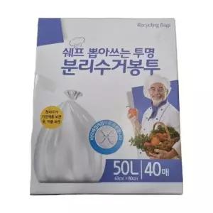 비닐 쉐프 분리 수거 봉투 쓰레기 63X80 50L 40매