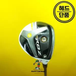 테일러메이드 로켓볼즈 RBZ 스테이지2 투어 3번우드 헤드 14.5도