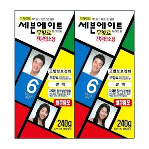 동성제약 세븐에이트 칼라크림 6호 240g x 2개 전문업소용