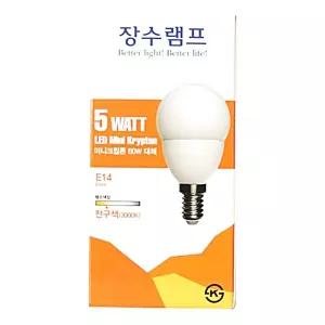 장수램프 5W LED 미니크립통 E14전구색3000K