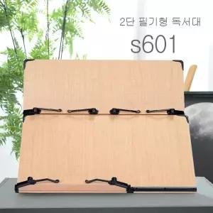 나무색 2단 필기형 독서대 책받침대 북스탠드 책거치대 각도조절