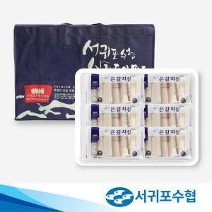 [서귀포수협] 제주 순살 갈치살 500g