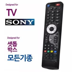 오디902 소니 TV 모든 셋톱박스 통합 만능리모컨 [BRQ73444]