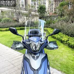 앞유리 와이퍼 블레이드 윈드스크린 투명 USR125 오토바이 윈드쉴드