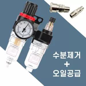 수분제거필터 오일공급기 에어컴프레서 오일공급 수분제거 에어유니트