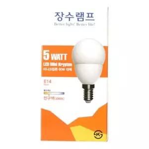 장수램프 5W LED 미니크립통 E14전구색3000K