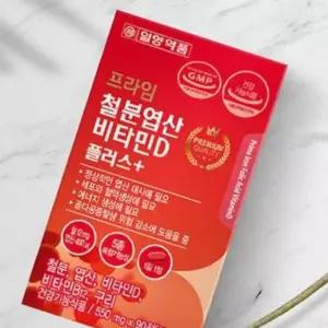 철분 엽산 비타민D 플러스 KS일양약품