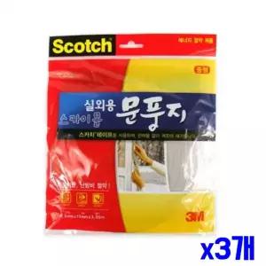 외풍 차단 실외용 문풍지 중형 x3 개 바람막이 테이프 방풍 방음 문틈
