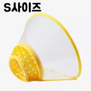 OH 도트 편안한 애완동물 넥카라 S사이즈 목카라 카라 핥음방지 강아지 핥음 수술보호대 애견보 보호대