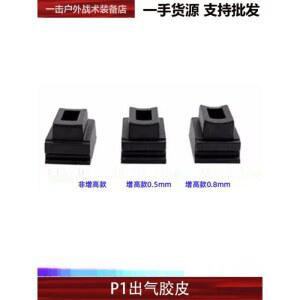 Kubeile P8P1P3P7P9 된 검정 특화되어 고무 튜브 고무 공기 검정 불량 내관 카트리지 검정 내관 고무 내관 기밀 고무
