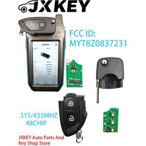 람보르기니 가야르도용 플립형 자동차 리모컨 스마트 키 및 쉘 315/433MHz ID48 칩 FCCID MYT8Z0837231 P/N 4D0837231/231A