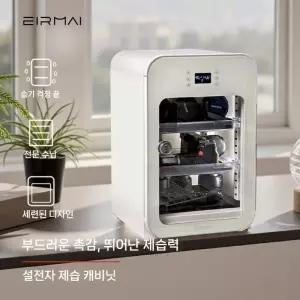 카메라 전자 제습함 방습고 DSLR 렌즈 보관함
