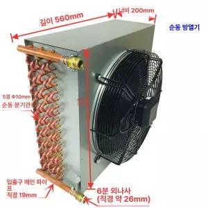 증기 방열기 난방 강화 온열 찜질방 장비 맥반석 스토버 펜션 응축기 내부 동관 가정용