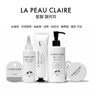 샴푸+귀세정제+보습제+브러쉬+눈꼽빗 강아지 생일 선물 라퓨클레르 목욕세트