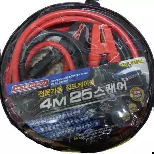 WS25Q 전문가용 점프케이블 4M(25스퀘어 WS-25Q)점프선