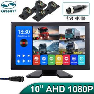 카플레이 네비게이션 carplay GreenYi 10.1인치 터치스크린 4채널 분할 화면 자동차 MP4 DVR 모니터 170 AHD 1080P 카메라 포함 는 RV/트럭/버스용 회전 가능