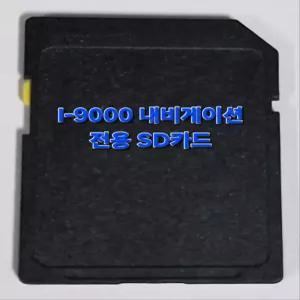모비딕 조이에이브이 I-9000 아이나비맵 3D 최신지도 업그레이드 16G SD카드