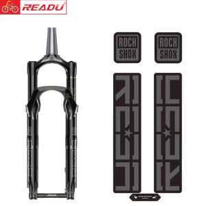 READU 2020 reba 마운틴 포크 스티커 자전거 액세서리 MTB 프론트 데칼
