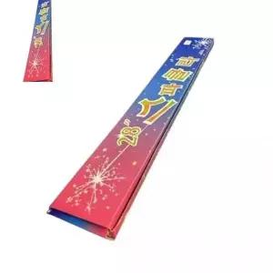 [제이큐]대형 스파클라 캠핑 감성 불꽃놀이 불꽃멍 70cm X50개입 세트 야외폭