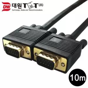 (대원TMT) 대원티엠티 고급형 VGA(RGB) 케이블 10M (3+6) (DW-RGB-10M)/VGA케이블/연장/RGB/모니터/연결선
