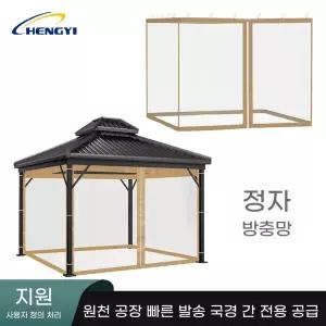 테라스모기장 야외 특대형 울타리 방충망 캠핑 파라솔 암막 모기장