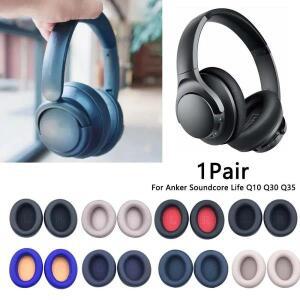 Anker SounDCore Life Q10 Q30 Q35 교체 용 이어 쿠션 버드 커버 귀마개 헤드셋 1세트 단백질 가죽 폼 패드