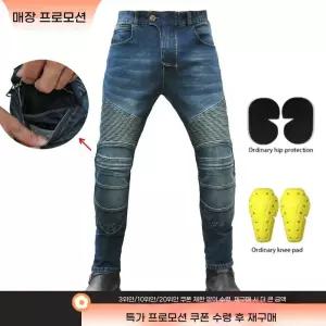슬림핏 여름 청바지 팬츠 남성 메쉬 바지 라이딩진 탄성 오토바이 바이크