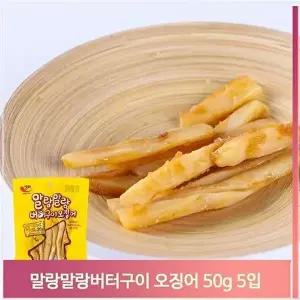 [셀러허브 식품]주전부리 마른안주 오징어 5개 버터구이 간식 편의점 (7313216A)