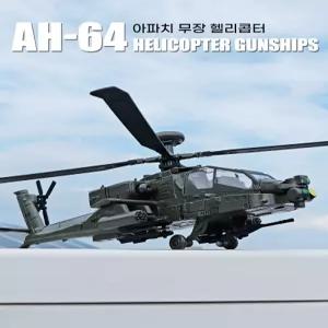 아파치 RC 헬기 원격 무선조종 조립식 전문 리급