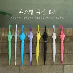 우산/투명우산/자동우산/일회용우산 줄무늬 땡땡이