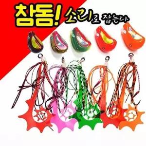 타이라바 참돔 완제품 유동식 소리나는 타이라바완제품 소리나는타이라바 참돔타이라