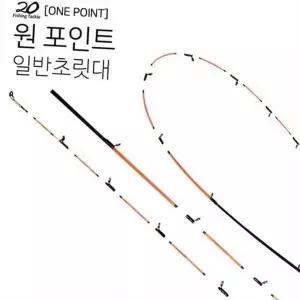 낚싯대 초릿대 낚시용 초릿대 일반형 교체 부품 민물 낚시