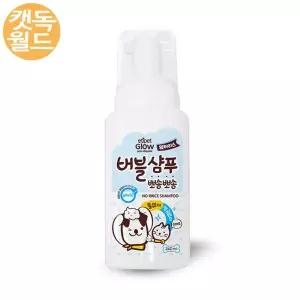 에티펫 고양이용샴푸 워터리스 버블샴푸 240ml 애완동물비누 반려묘 간편한 목욕용품