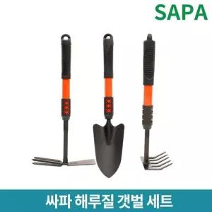 싸파 해루질 갯벌 체험 세트 모종삽 갈퀴 양면 호미 꽃삽 주말농장 원예 도구