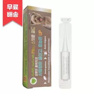 네츄럴 스팟온 플러스 1ml(소형 반려견용) 강아지 바르는 외부기생충 예방약 필루