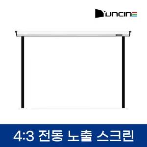 윤씨네 V-EV120 전동스크린 120인치 노출형 회의실 사무실 가정용 업소용 학원 교회 빔프로젝터 빔스크린