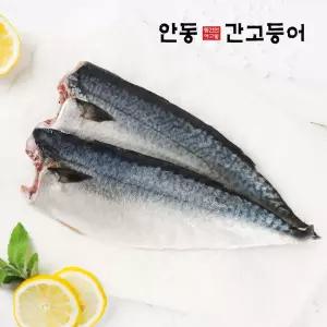 이동삼 순살죽염 안동간고등어 특대 140g x 8팩