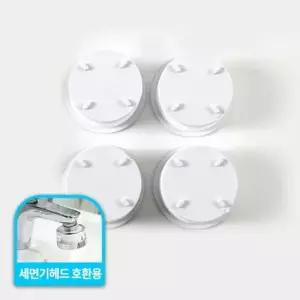 대림바스 디클린 세면대용 리필필터 4개입