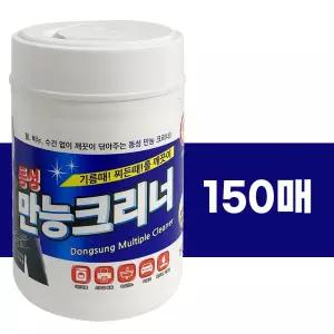 청소용 클리닝 물티슈 150매 다용도 세정용 기름때 제거 티슈 클리닝물티슈 다용도세정 다용도물티슈 기름때제거 청소티슈 세정티슈 청소물티슈 크리너티슈