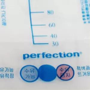 온도체크 모유 저장팩30매 200ml 소분봉투 3개 초유 파우치 적정온도 휴대용 분유