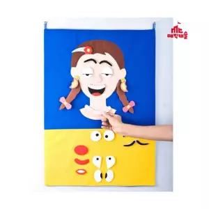 (여) (교육차트) 미스변덕 /유치원/어린이집/흥미/유발/사고력/학습/감정/표현/놀이/교육/벽걸이/헝겊/차트