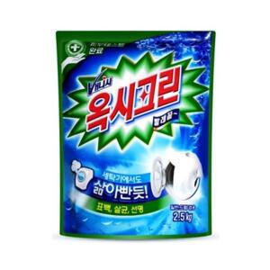 드럼 겸용 일반 옥시크린 2.5kg 표백제 리필