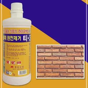 계양 백화제거제 T-3 석회 벽돌 시멘트 타일 건물벽면 살림템 백화제거 20W9D31AB5