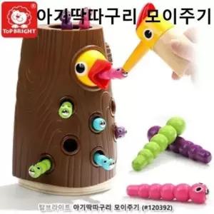 강아지돌보기 아기딱따구리 모이주기 아기새 돌보기 사교성 애착