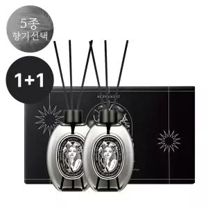 [T쇼페] [VU.CA] (총4개)디퓨저 260ml 2개입 2세트 센트 클래식