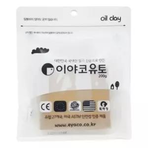 이야코 유토 소프트 200g 만들기 양초 만지락 점토