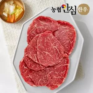  [T쇼페] [농협안심한우] 1++등급 우둔 200g x 2팩(냉동)