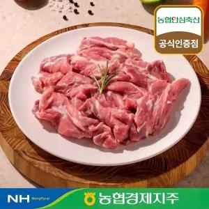 [T쇼페]농협안심한돈 국내산 1등급 한돈 꼬들한 쫄깃살 300gx3팩
