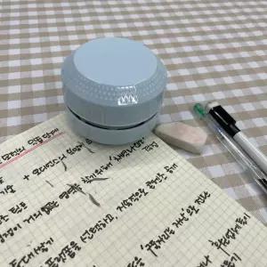 책상 지우개 똥 가루 청소기 블루 키보드