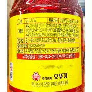 딸기맛시럽 S 1k시럽 딸기시럽 딸기향시럽 딸기맛시럽 시럽딸기맛 맛있는